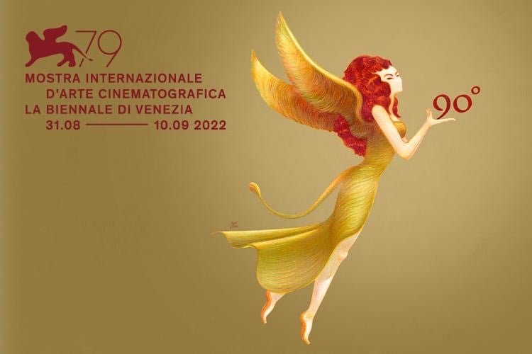 Mostra Internazionale del Cinema Venezia